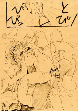 Page 13 of Makai Ochi