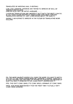 Page 32 of Futari no Omorashi Mizuasobi | Peeplaying Together in the Water