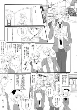 Page 4 of Tsuuhou Shimasuyo! Kururugi-san