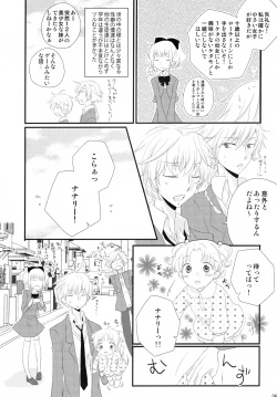 Page 5 of Tsuuhou Shimasuyo! Kururugi-san