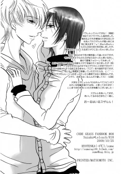 Page 37 of Kawaii Hito