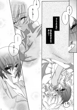 Page 20 of Saishuu Heiki. Kanojo