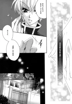 Page 28 of Saishuu Heiki. Kanojo