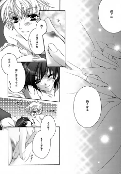 Page 33 of Saishuu Heiki. Kanojo