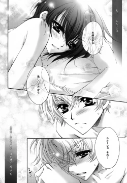 Page 35 of Saishuu Heiki. Kanojo