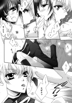 Page 7 of Saishuu Heiki. Kanojo