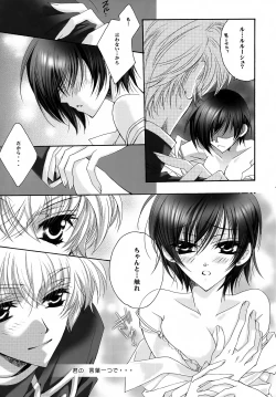 Page 8 of Saishuu Heiki. Kanojo