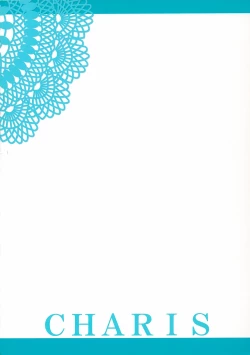 Page 14 of Gia Cafe e Youkoso