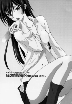 Page 2 of SUMMER TIME