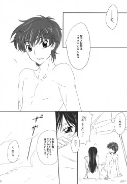 Page 9 of SUMMER TIME