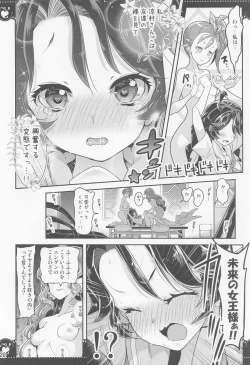 Page 19 of Bushitsu de 3P Yuri Tropical