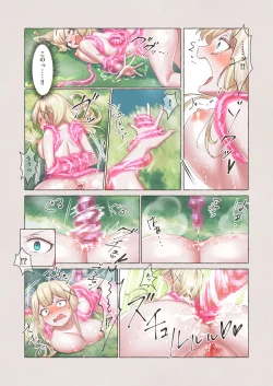Page 10 of Slime Pandemic ― Energy Drain de Slime ni Yaritai Houdai Sareru Hime Kishi Monogatari ―
