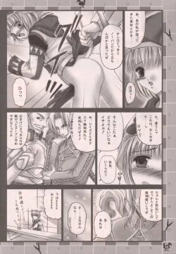 Page 13 of Madamada Yoku yo~!