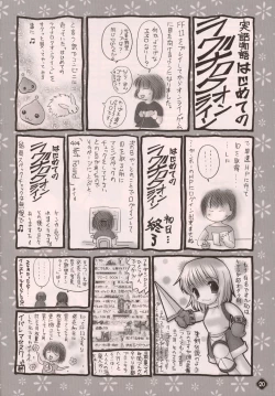 Page 19 of Madamada Yoku yo~!