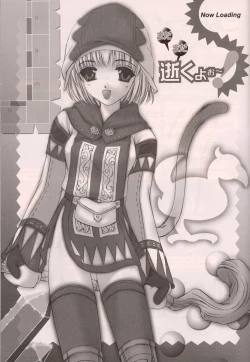 Page 2 of Madamada Yoku yo~!