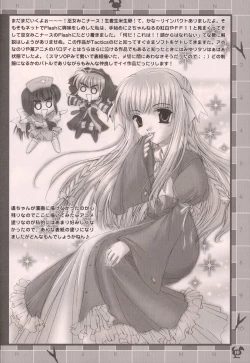 Page 9 of Madamada Yoku yo~!