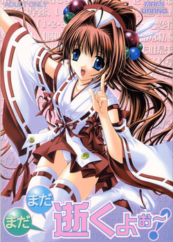 Download Madamada Yoku yo~!