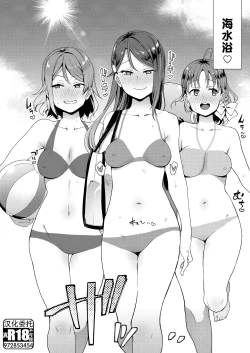 Page 2 of Ecchi Sketch Ro Ona Uchi. Soushuuhen PART5 （异界小卖部出资汉化）