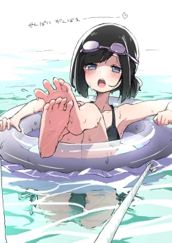 Page 20 of GIRL - Kouhai Kanojo Soushuuhen II