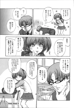 Page 10 of Stripe cats