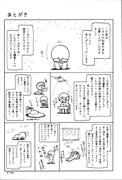 Page 178 of Stripe cats