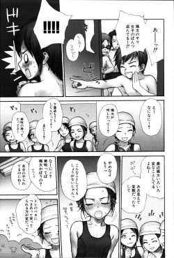 Page 26 of Stripe cats