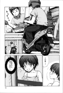 Page 60 of Stripe cats