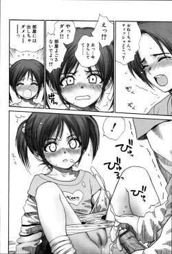 Page 87 of Stripe cats