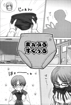 Page 8 of Stripe cats