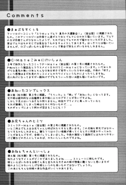 Page 96 of Stripe cats