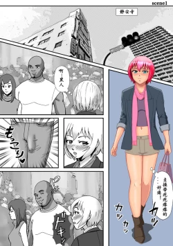 Page 10 of こんなふうにマゾにされていくのね。ニューハーフ娼婦露出調教旅行