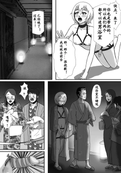 Page 46 of こんなふうにマゾにされていくのね。ニューハーフ娼婦露出調教旅行