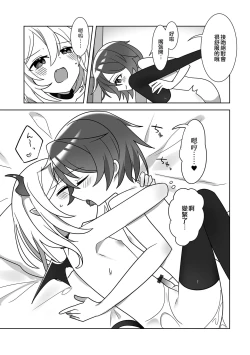 Page 11 of Lovely Magic