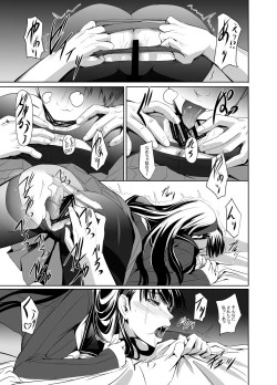 Page 10 of Mayonaka Yukiko