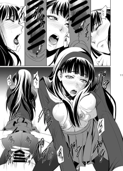 Page 12 of Mayonaka Yukiko