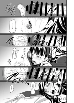 Page 16 of Mayonaka Yukiko