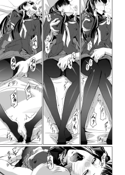 Page 8 of Mayonaka Yukiko