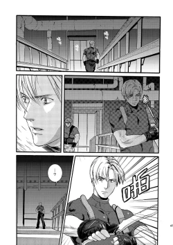 Page 4 of Plus Pink｜生化粉雄