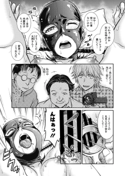 Page 174 of Hitozuma Saichoukyou Nisshi Ch. 1-11