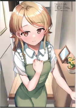 Page 13 of Nono Biyori