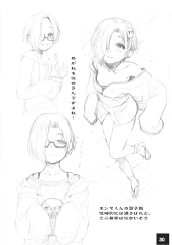 Page 29 of DokiDoki CINDERELLA Ura-Koume+α