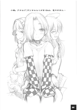 Page 43 of DokiDoki CINDERELLA Ura-Koume+α