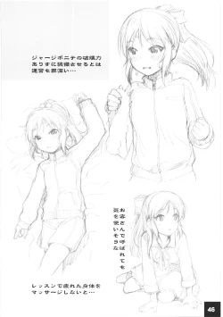 Page 45 of DokiDoki CINDERELLA Ura-Koume+α