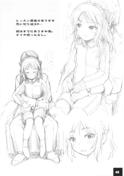 Page 47 of DokiDoki CINDERELLA Ura-Koume+α