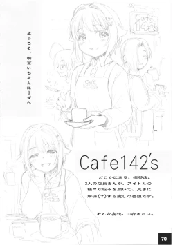 Page 69 of DokiDoki CINDERELLA Ura-Koume+α