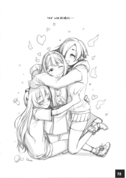 Page 71 of DokiDoki CINDERELLA Ura-Koume+α