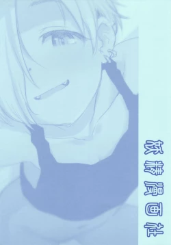 Page 74 of DokiDoki CINDERELLA Ura-Koume+α