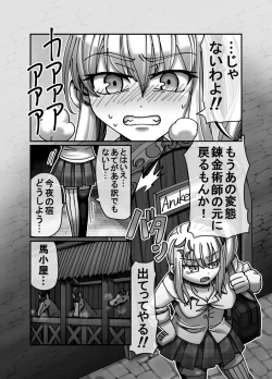 Page 36 of Mesugaki Tensei Wakarase Work!!