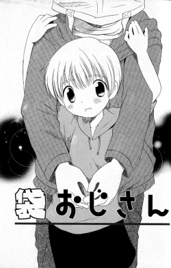 Page 150 of Kimi o Tsurete Iku Fune - The Ship which Takes you.