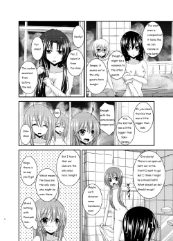 Page 8 of Roshutsu Shoujo Nikki 16 Satsume